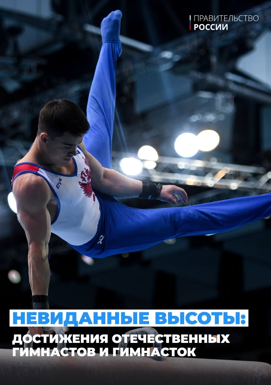 Каждый год в последнюю субботу октября в России отмечают День гимнастики.