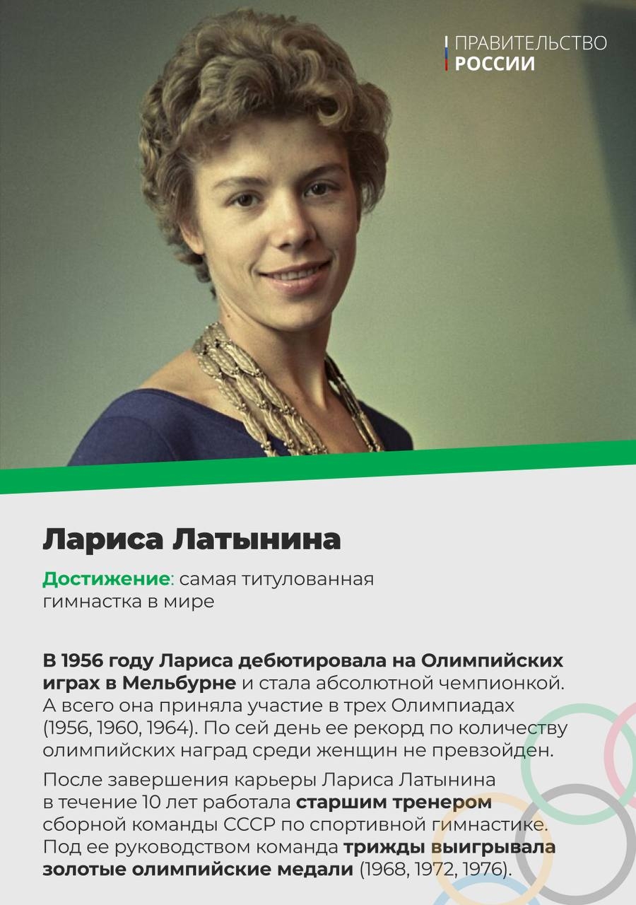 Каждый год в последнюю субботу октября в России отмечают День гимнастики.