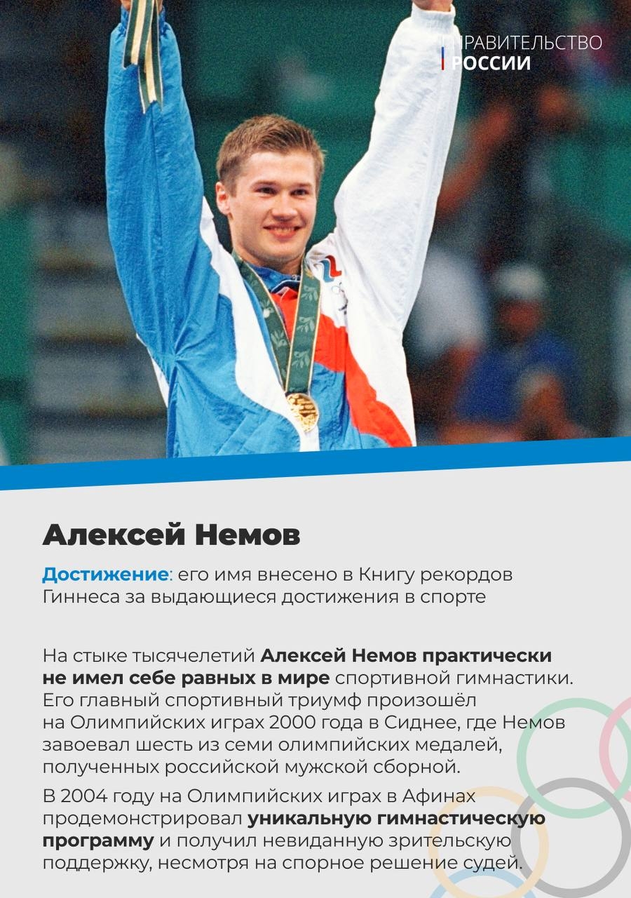 Каждый год в последнюю субботу октября в России отмечают День гимнастики.