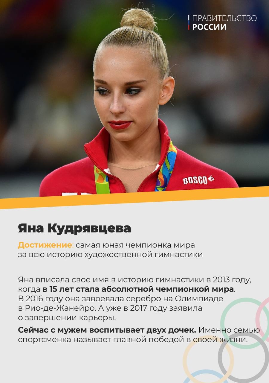 Каждый год в последнюю субботу октября в России отмечают День гимнастики.