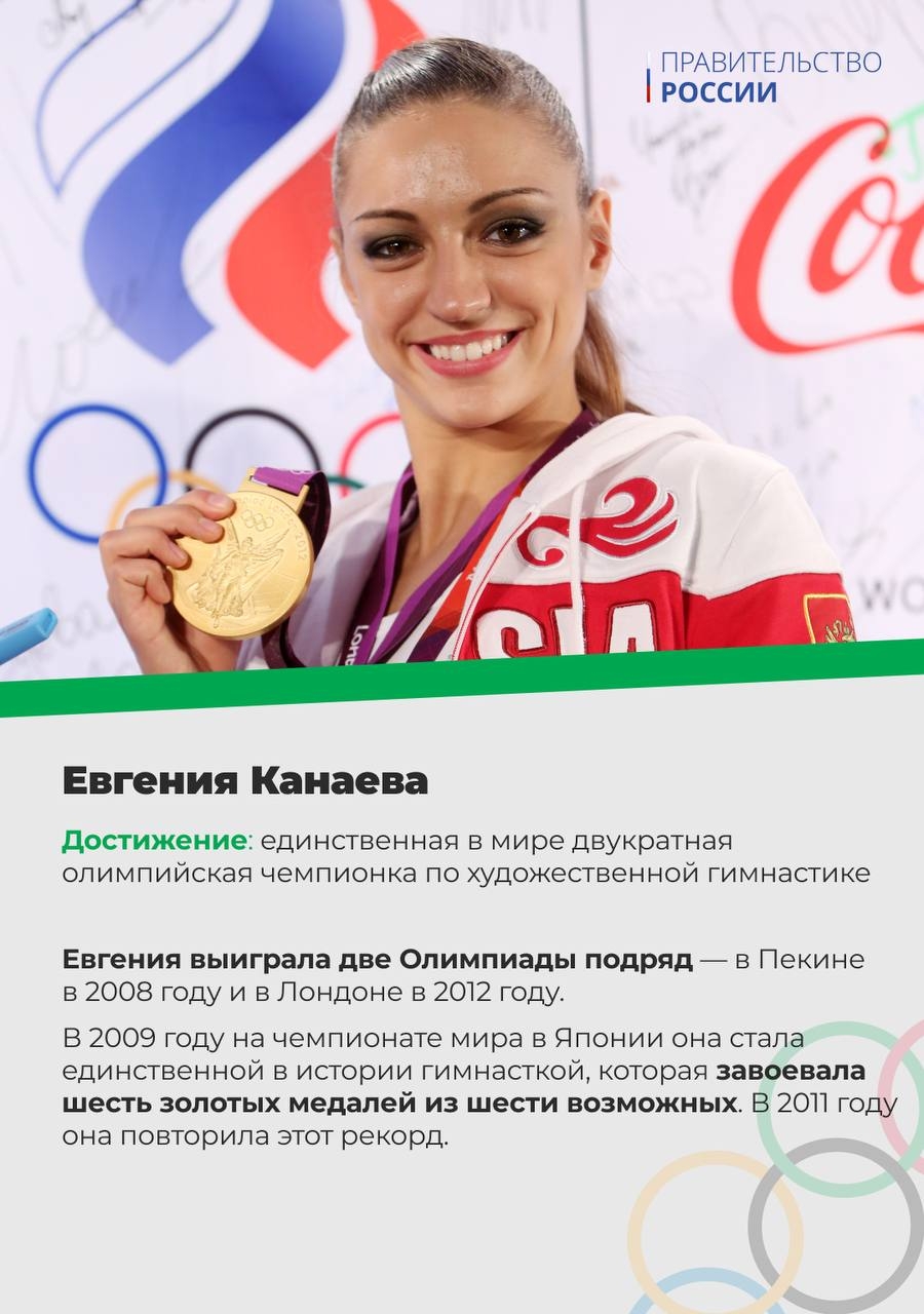 Каждый год в последнюю субботу октября в России отмечают День гимнастики.