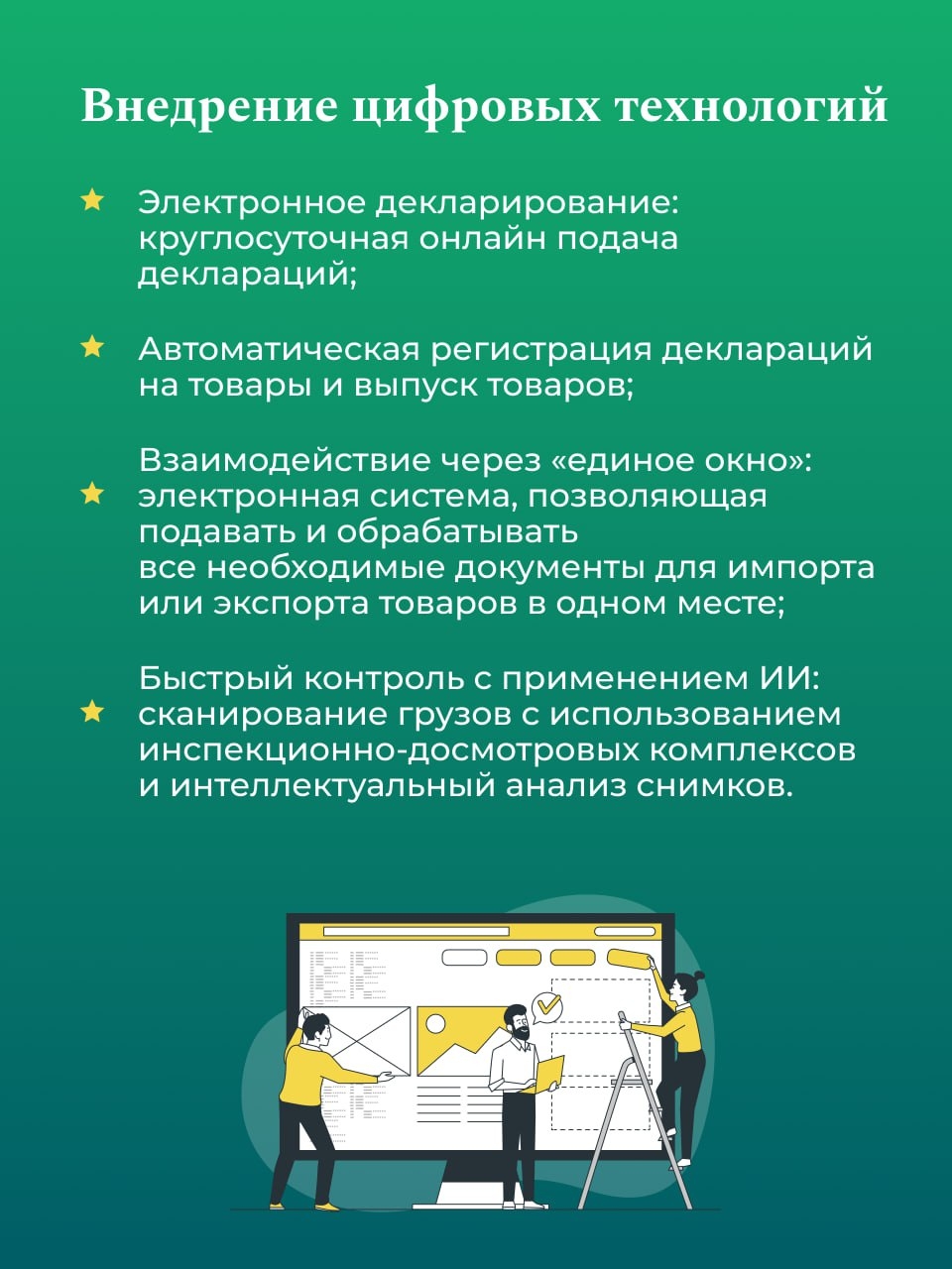 С Днем таможенника Российской Федерации!