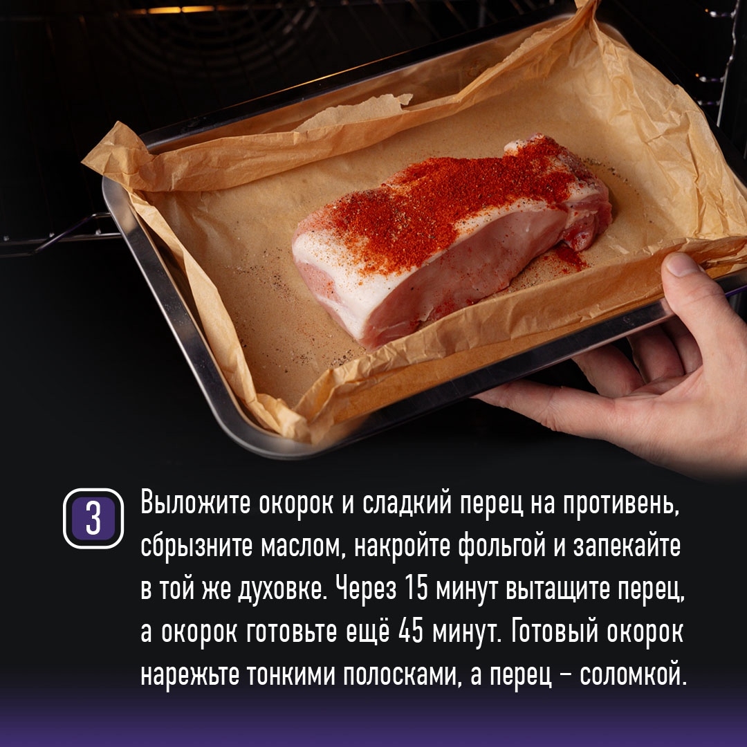 РЕЦЕПТЫ ОТ ШЕФА Друзья, предлагаем попробовать яркий рецепт супа с окороком «Слово Мясника»