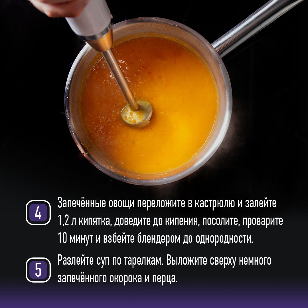 РЕЦЕПТЫ ОТ ШЕФА Друзья, предлагаем попробовать яркий рецепт супа с окороком «Слово Мясника»