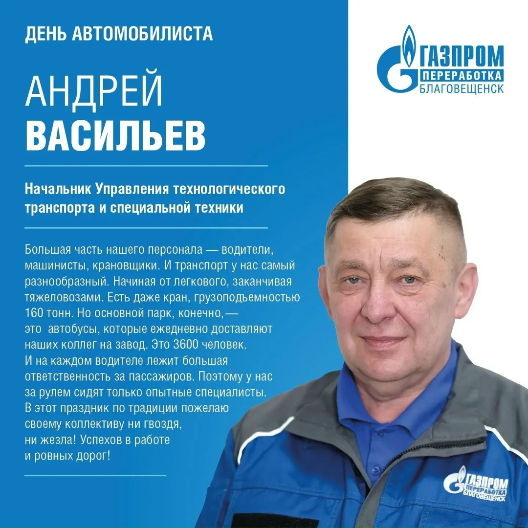 «Ни гвоздя, ни жезла!» - обязательно нужно пожелать каждому водителю в последнее воскресенье октября