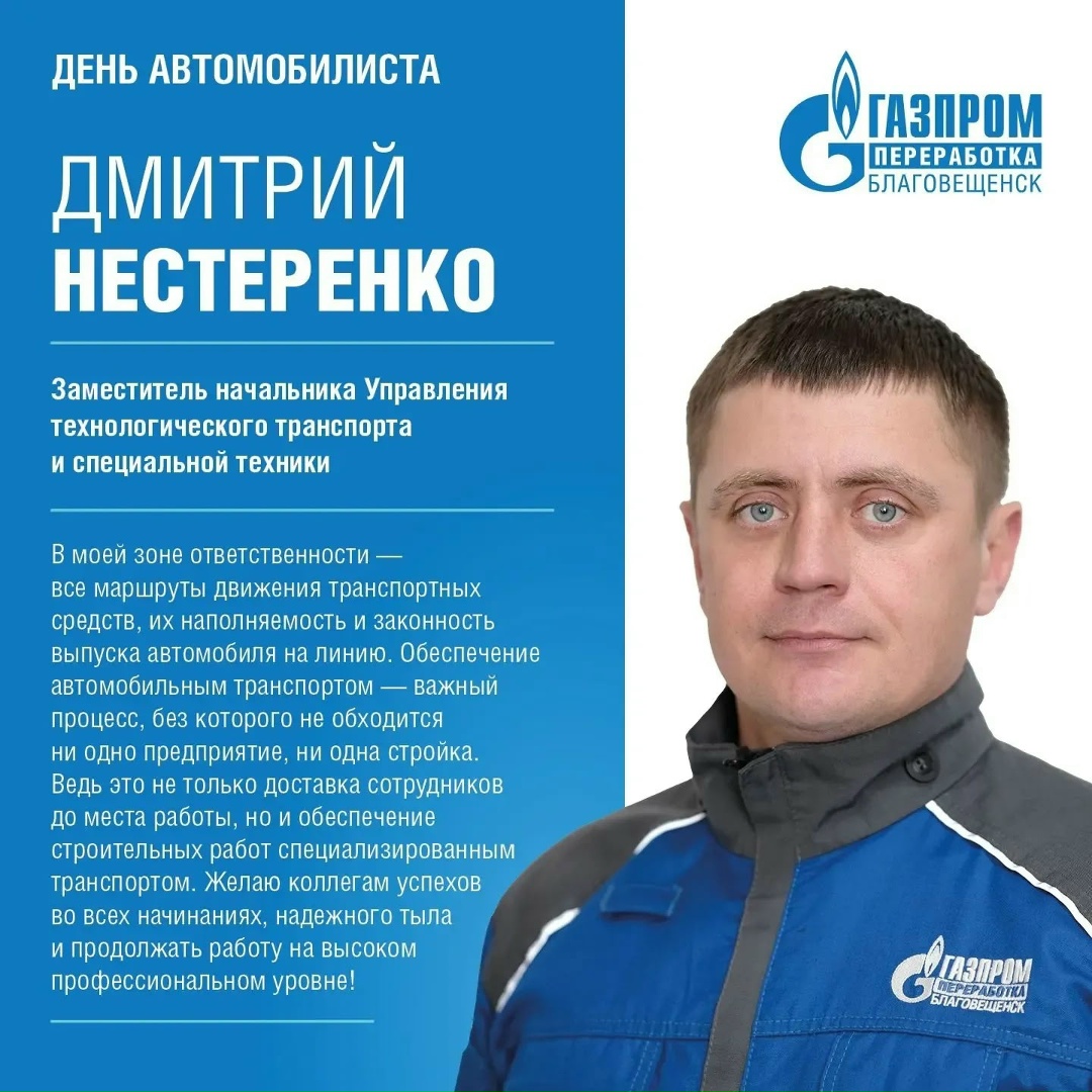 «Ни гвоздя, ни жезла!» - обязательно нужно пожелать каждому водителю в последнее воскресенье октября