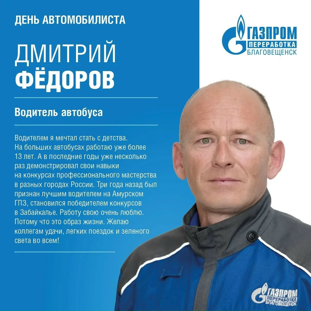 «Ни гвоздя, ни жезла!» - обязательно нужно пожелать каждому водителю в последнее воскресенье октября