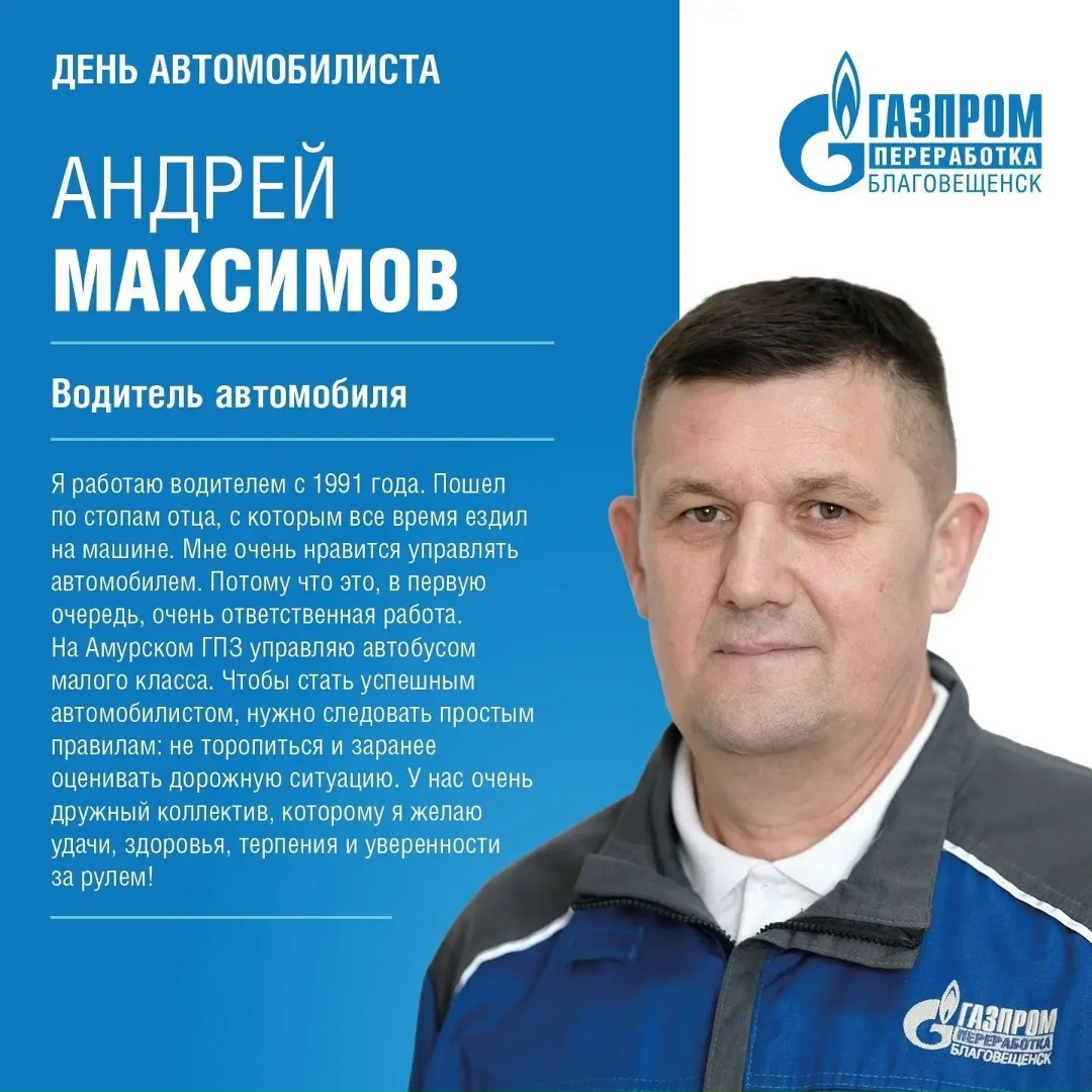 «Ни гвоздя, ни жезла!» - обязательно нужно пожелать каждому водителю в последнее воскресенье октября