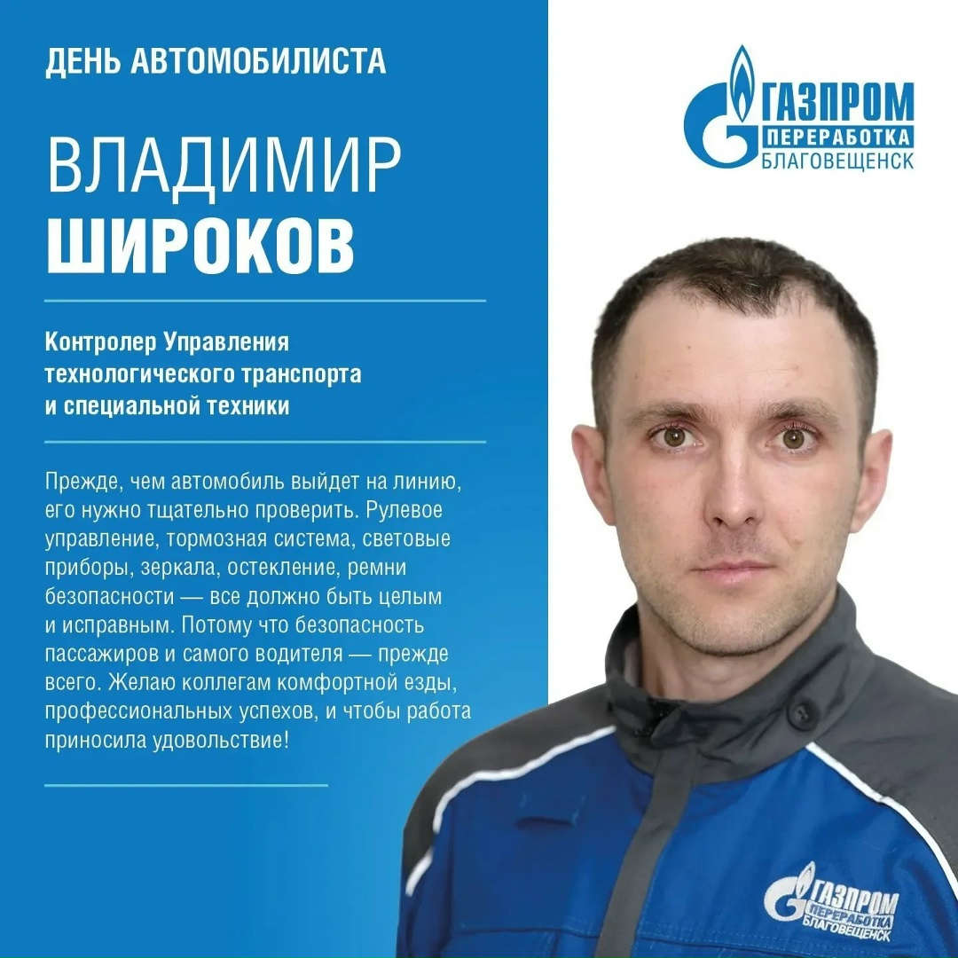 «Ни гвоздя, ни жезла!» - обязательно нужно пожелать каждому водителю в последнее воскресенье октября