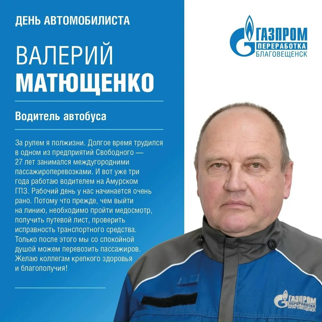 «Ни гвоздя, ни жезла!» - обязательно нужно пожелать каждому водителю в последнее воскресенье октября