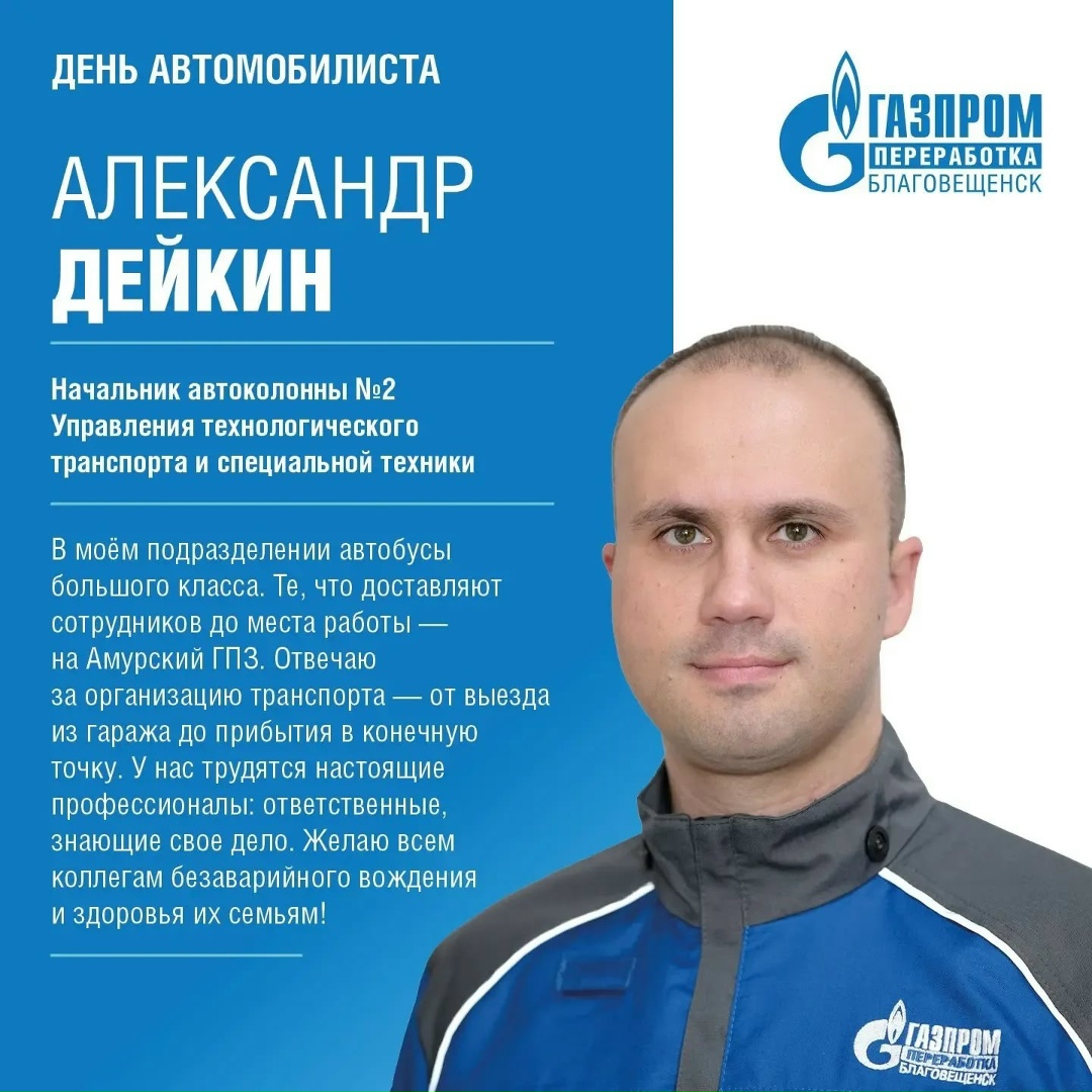 «Ни гвоздя, ни жезла!» - обязательно нужно пожелать каждому водителю в последнее воскресенье октября