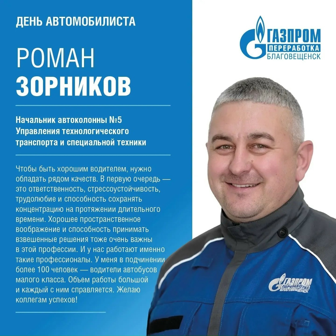«Ни гвоздя, ни жезла!» - обязательно нужно пожелать каждому водителю в последнее воскресенье октября