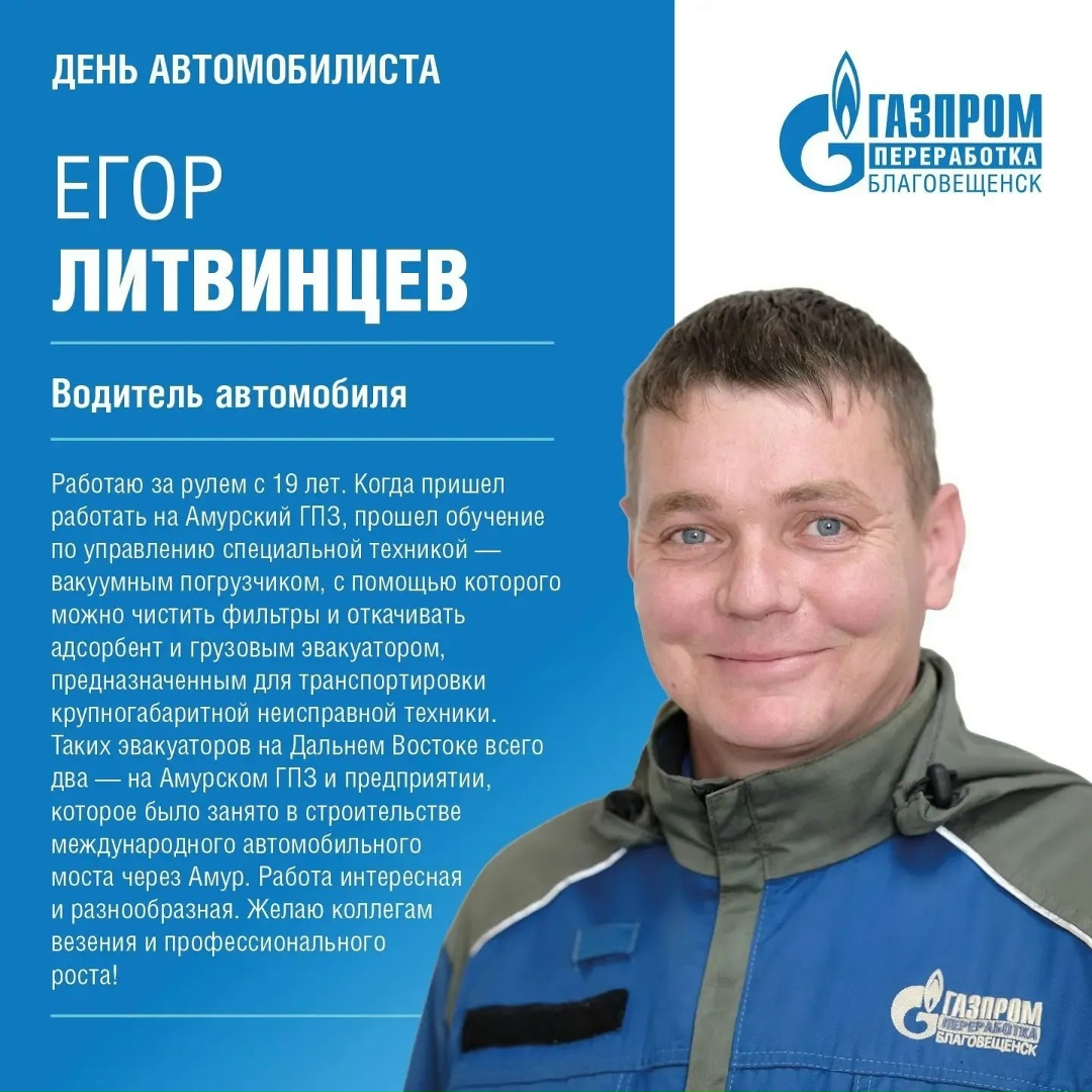 «Ни гвоздя, ни жезла!» - обязательно нужно пожелать каждому водителю в последнее воскресенье октября