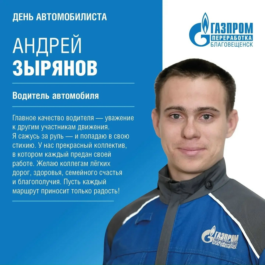 «Ни гвоздя, ни жезла!» - обязательно нужно пожелать каждому водителю в последнее воскресенье октября