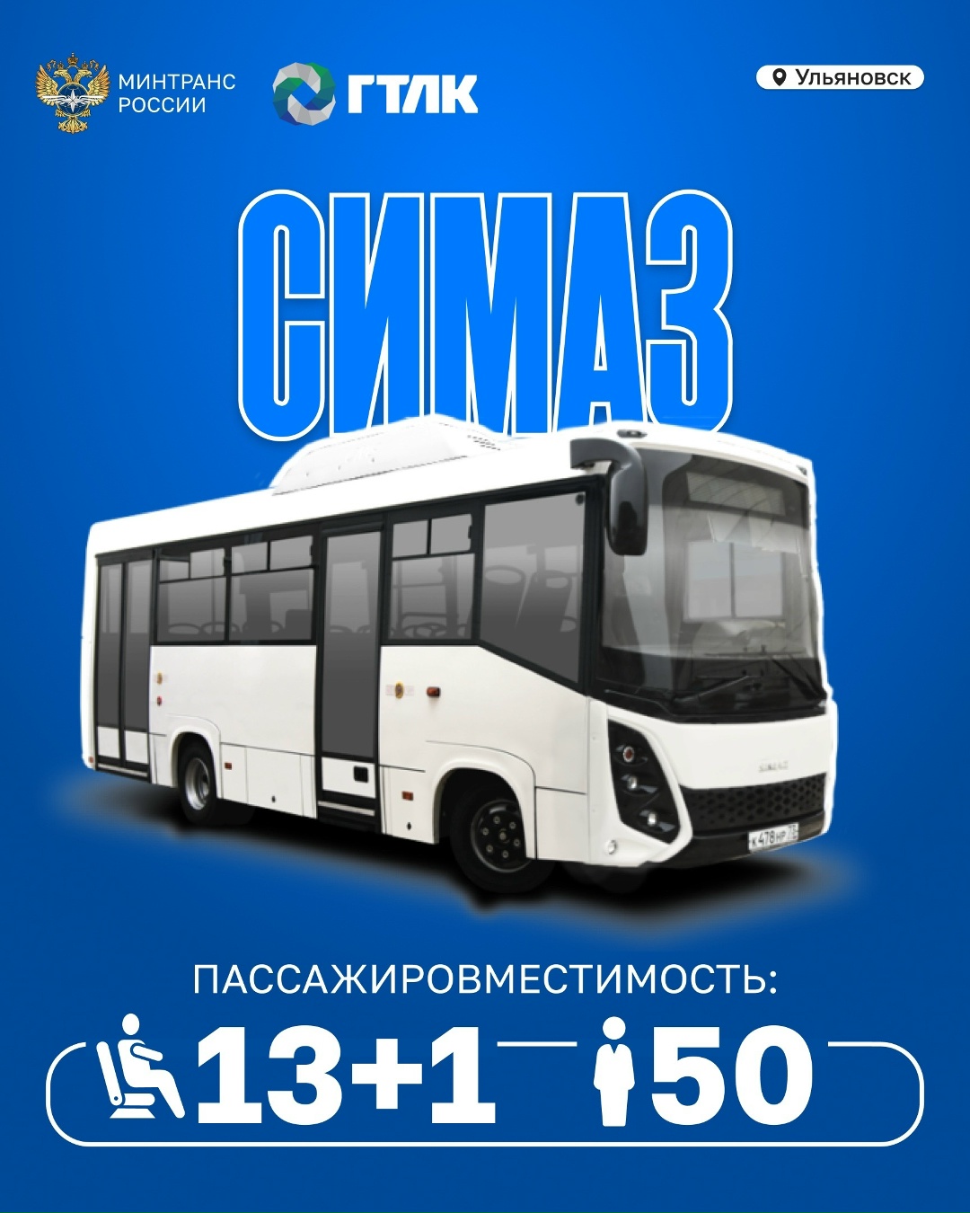 Как выглядят современные автобусы? По случаю Дня работника автомобильного и городского пассажирского транспорта вместе с коллегами из ГТЛК собрали подборку…