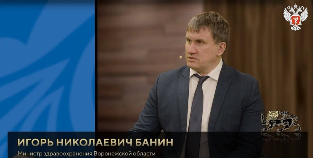 Воронежская область внедряет новые стандарты доступности и комфорта в медицине