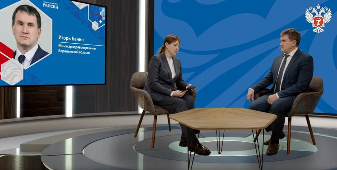 Воронежская область внедряет новые стандарты доступности и комфорта в медицине