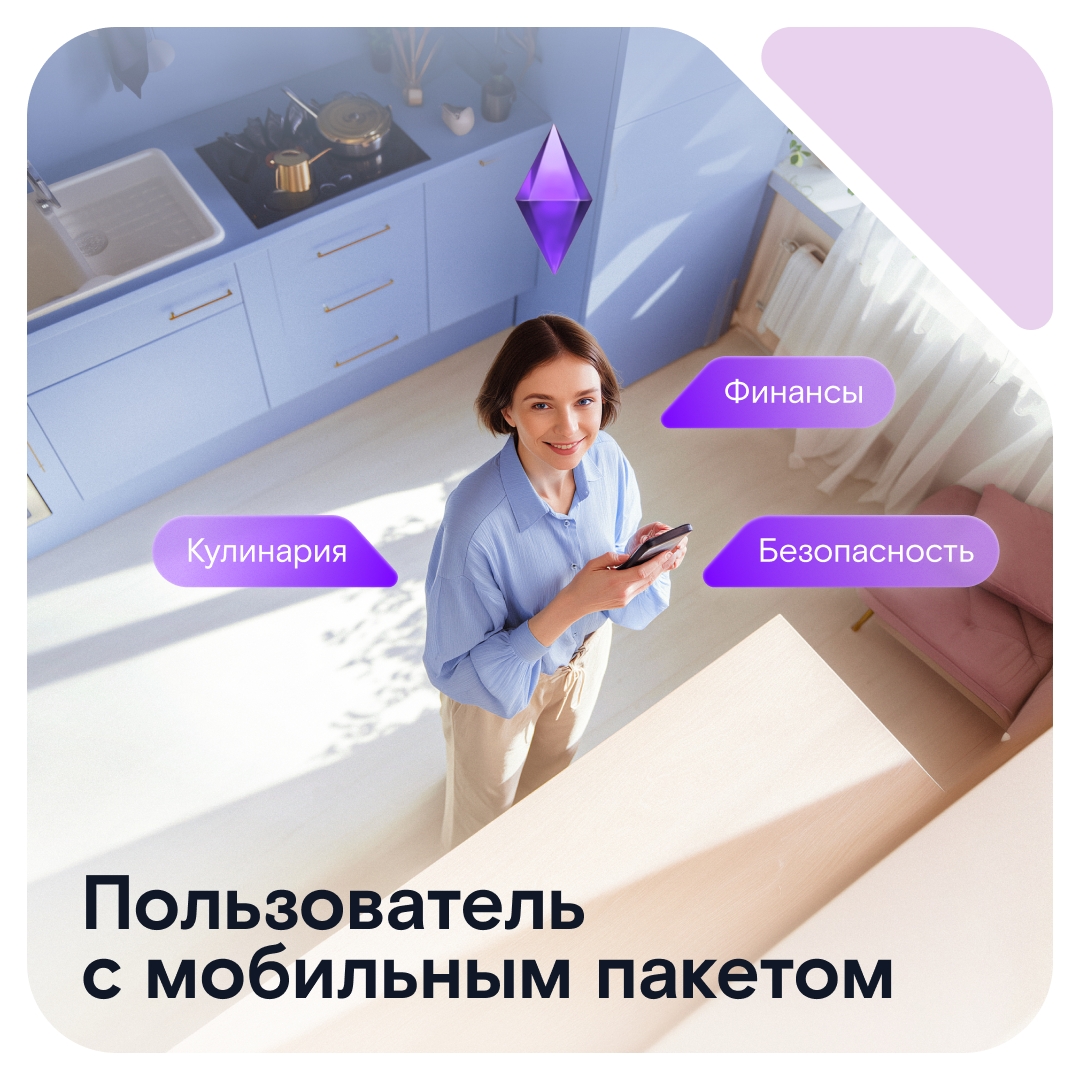 На девять девчонок по статистике десять ребят — именно это мы узнали, анализируя портрет пользователя домашнего интернета Ростелекома!