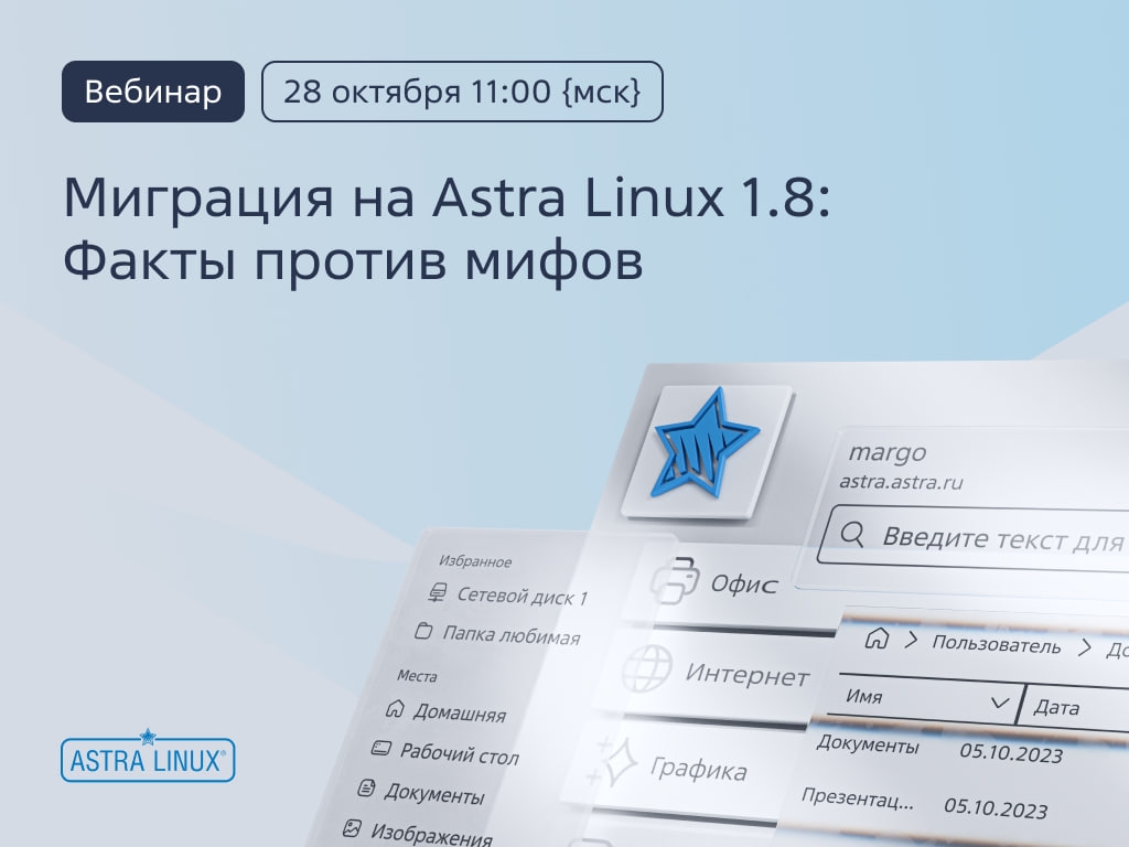 Что может быть лучше, чем развенчать парочку мифов?