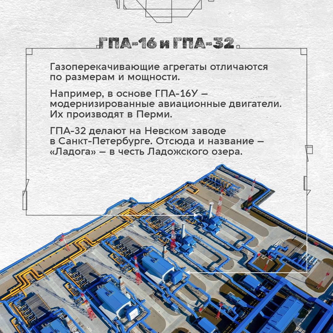 Когда вы ставите чайник на газовую плиту, вряд ли задумываетесь, какое длинное путешествие газ проделал к ней