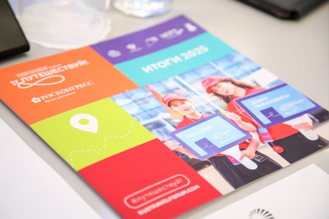 Дмитрий Чернышенко: Международный туристический форум «Путешествуй!» 2026 года пройдет на ВДНХ с 10 по 14 июня.