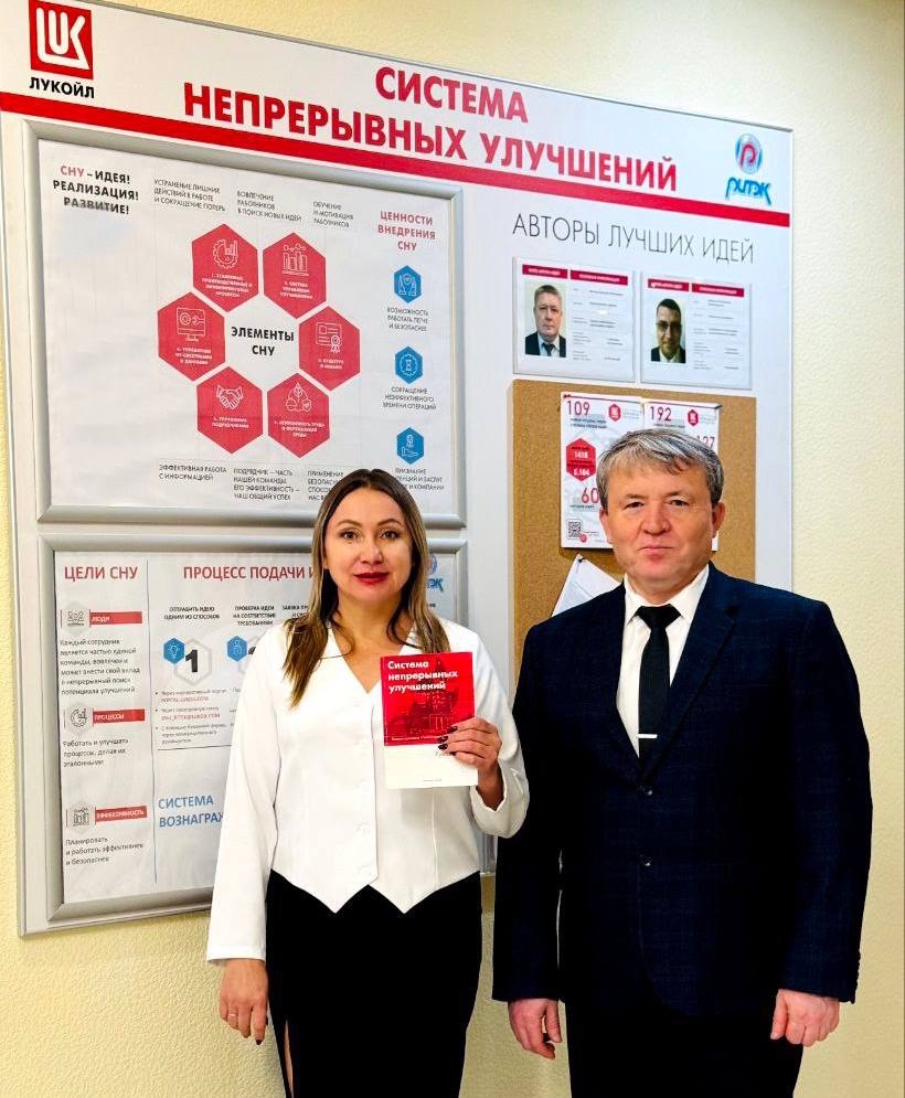 Чёрный пояс по инновациям! Лидеры ЛУКОЙЛа по внедрению Системы непрерывных улучшений в геологоразведке и добыче: