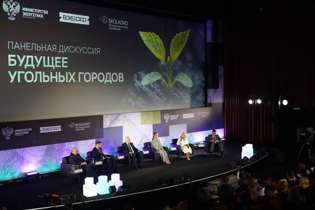 Сергей Цивилев дал старт началу работы отраслевой образовательной программы «Угольные города»