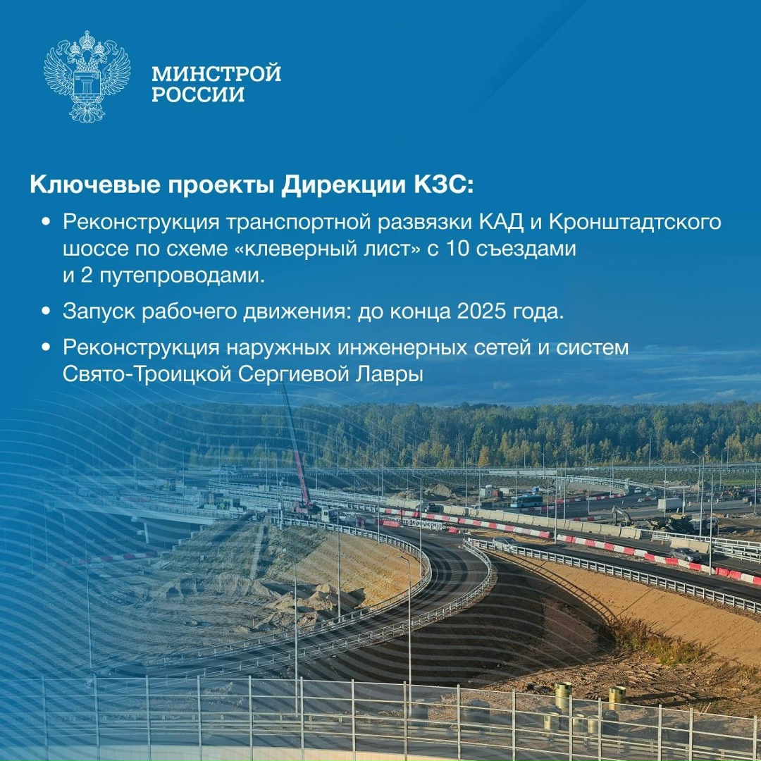 Дирекция комплекса защитных сооружений Санкт-Петербурга Минстроя России начала свою деятельность 27 октября 2003 года, как Федеральное казенное предприятие…