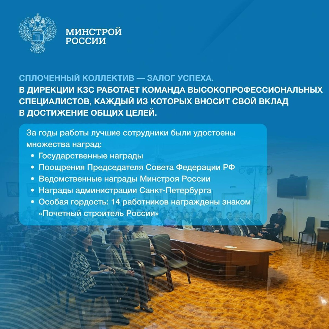 Дирекция комплекса защитных сооружений Санкт-Петербурга Минстроя России начала свою деятельность 27 октября 2003 года, как Федеральное казенное предприятие…