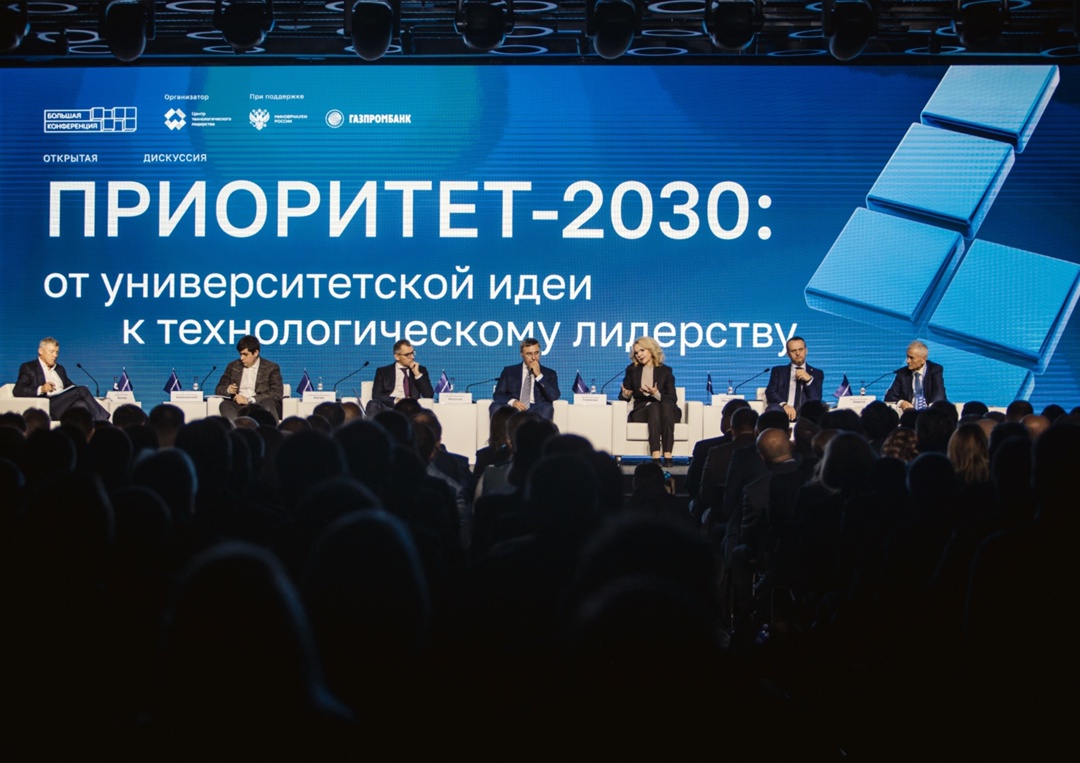 Инновации в действии: как будут развиваться транспортные вузы?