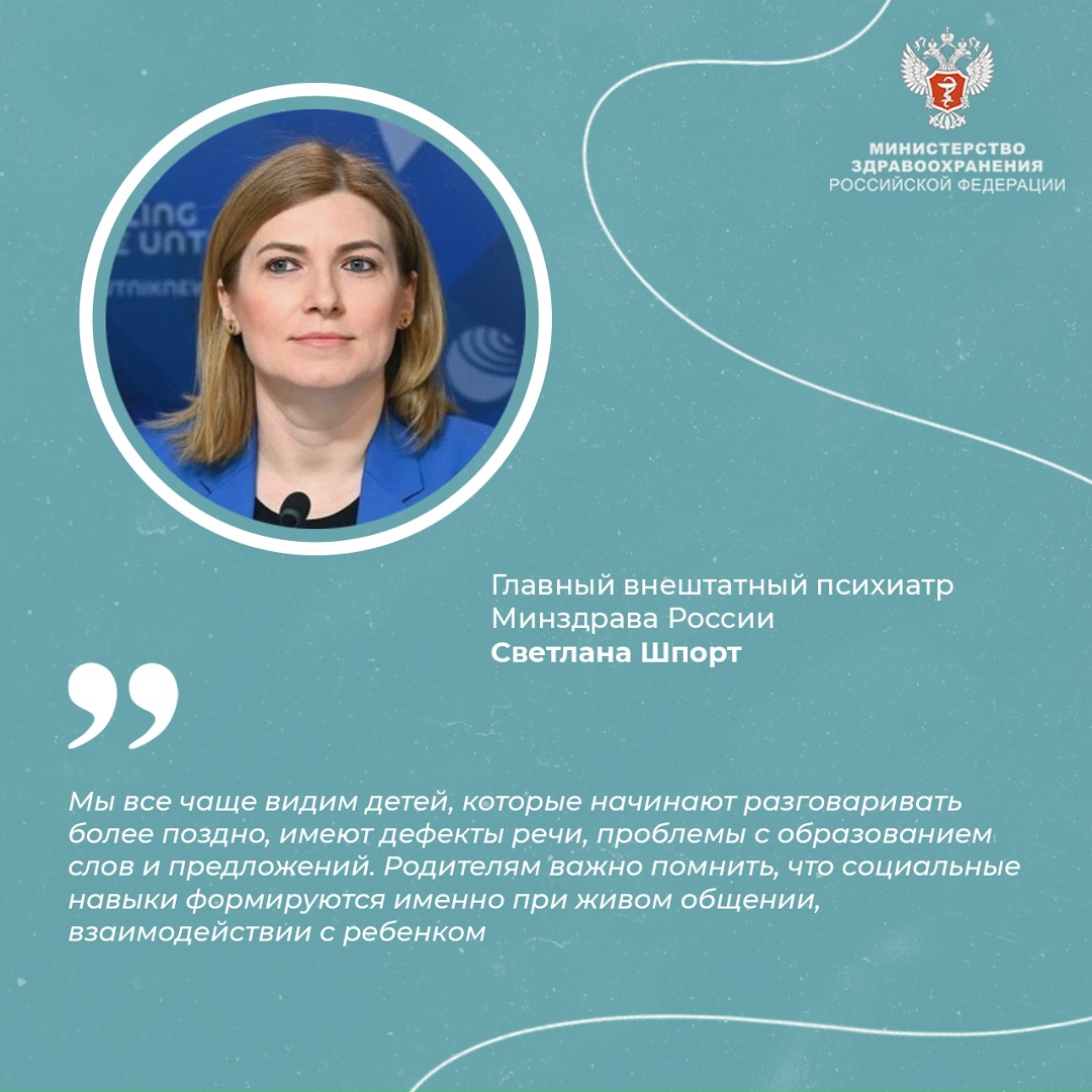 #ПростыеПравила: Как раннее приучение ребенка к гаджетам навредит ему во взрослой жизни