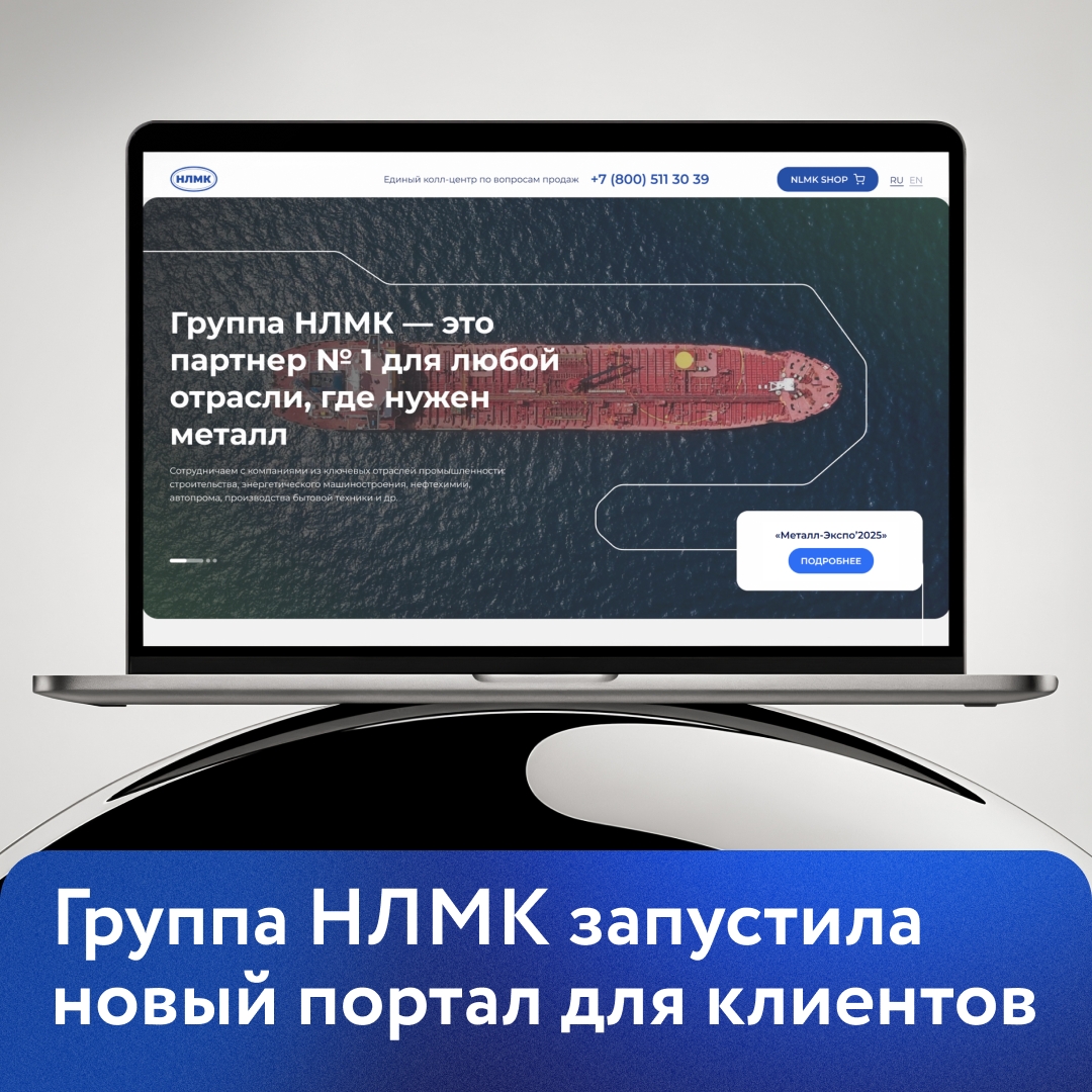 Мы запустили новый портал для клиентов: . Теперь все о наших продуктах и сервисах стало доступно в удобном цифровом формате.