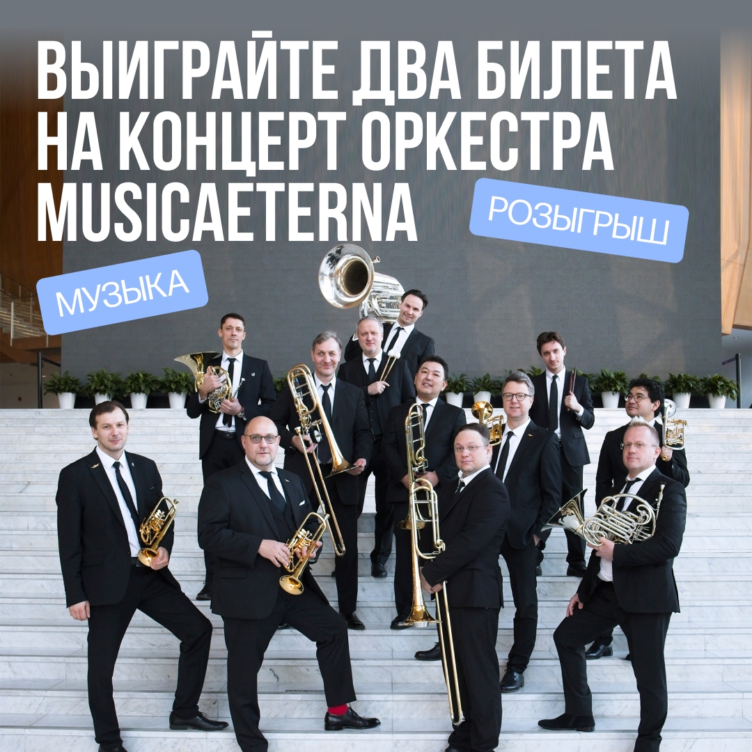 Музыкальное путешествие в эпоху барокко