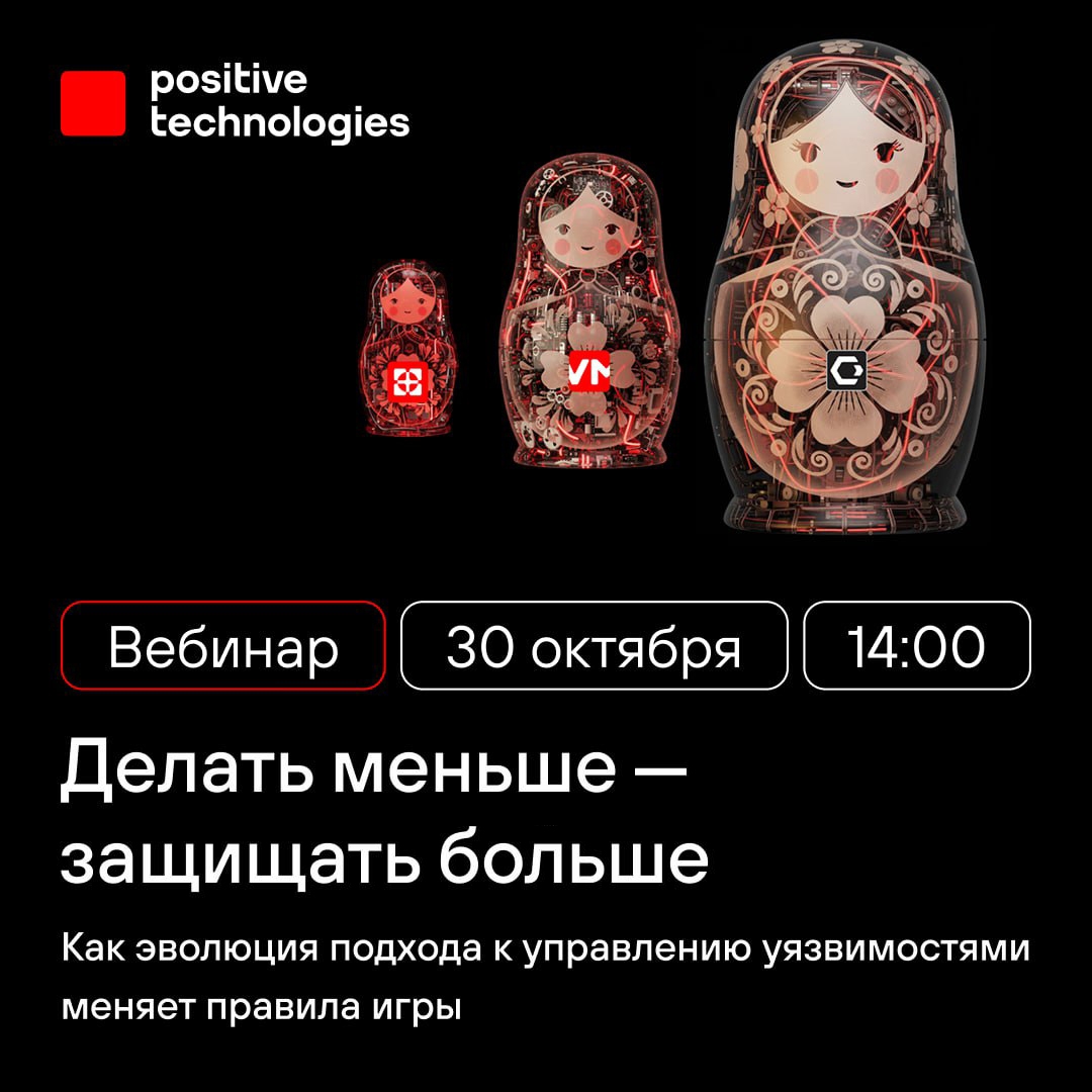 Ждать, пока вас атакуют, или предвидеть и защищаться проактивно?