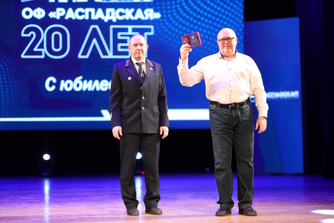 Обогатительная фабрика «Распадская» отмечает юбилей!