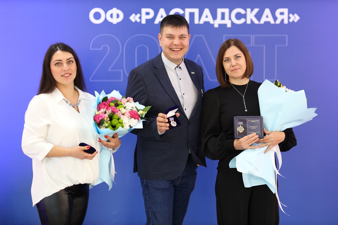 Обогатительная фабрика «Распадская» отмечает юбилей!