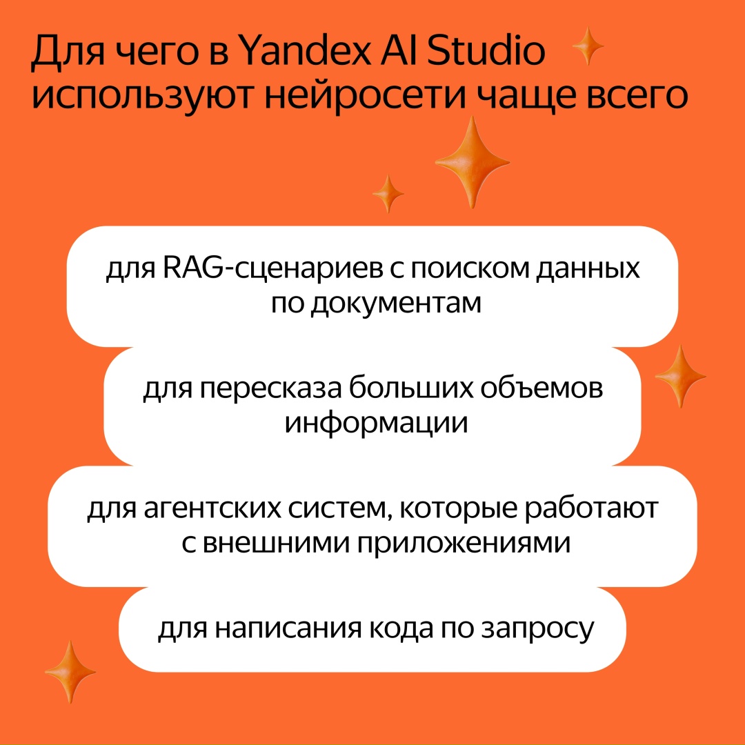 Если давно хотели сделать ИИ-агента, но не знали с чего начать, то этот пост для вас