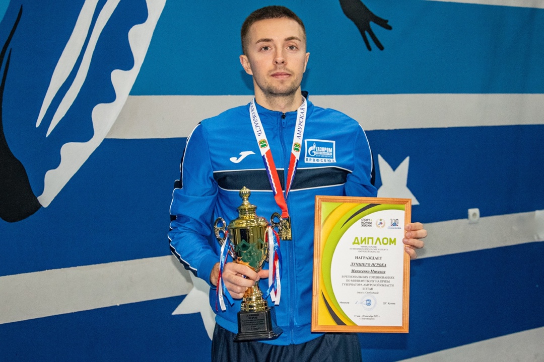 Футбольный клуб Амурского ГПЗ «Гелий» завершил лигу Свободного победой