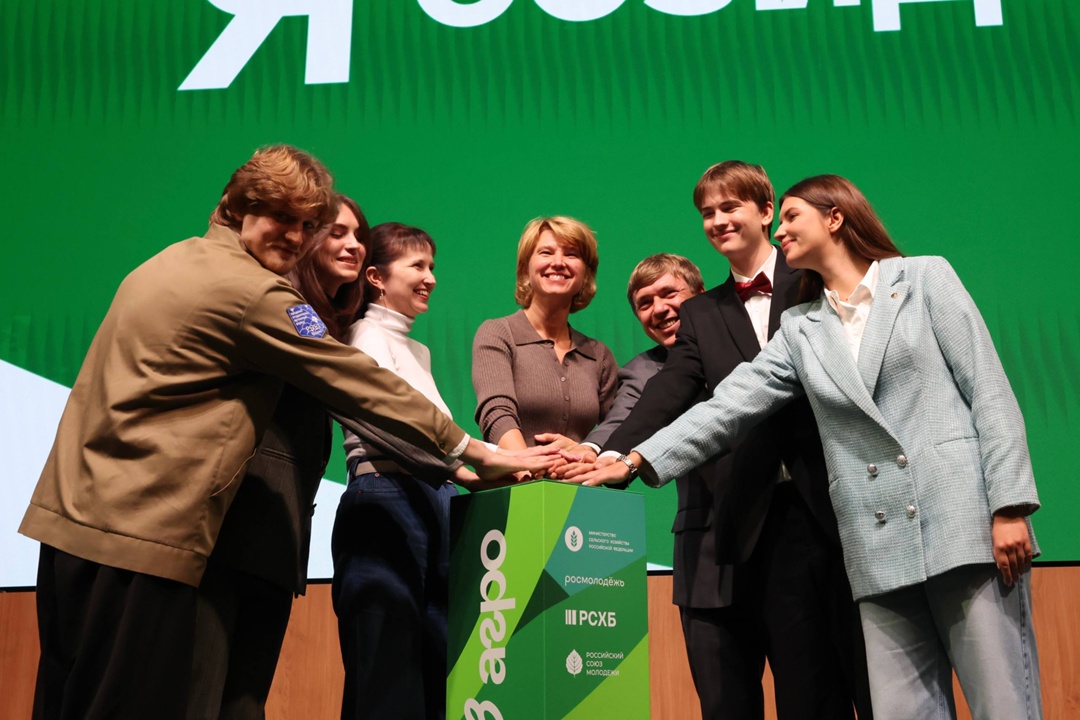 В Москве дан старт всероссийскому конкурсу «Я в Агро».