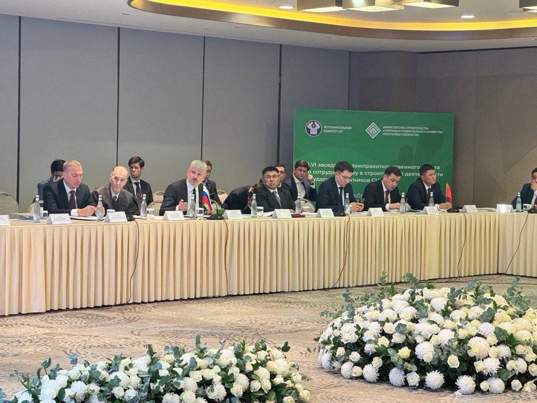 Инновации и цифровизация – главные тренды развития стройотрасли в странах СНГ