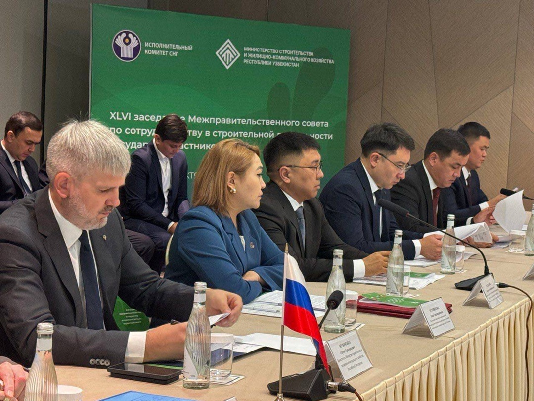 Инновации и цифровизация – главные тренды развития стройотрасли в странах СНГ