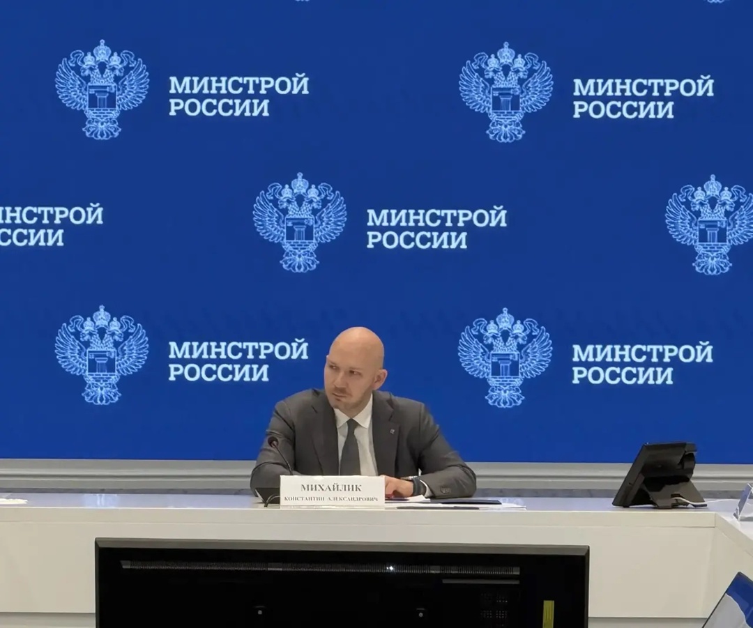 Минстрой России обсудил вопросы кибербезопасности в строительстве и сфере ЖКХ