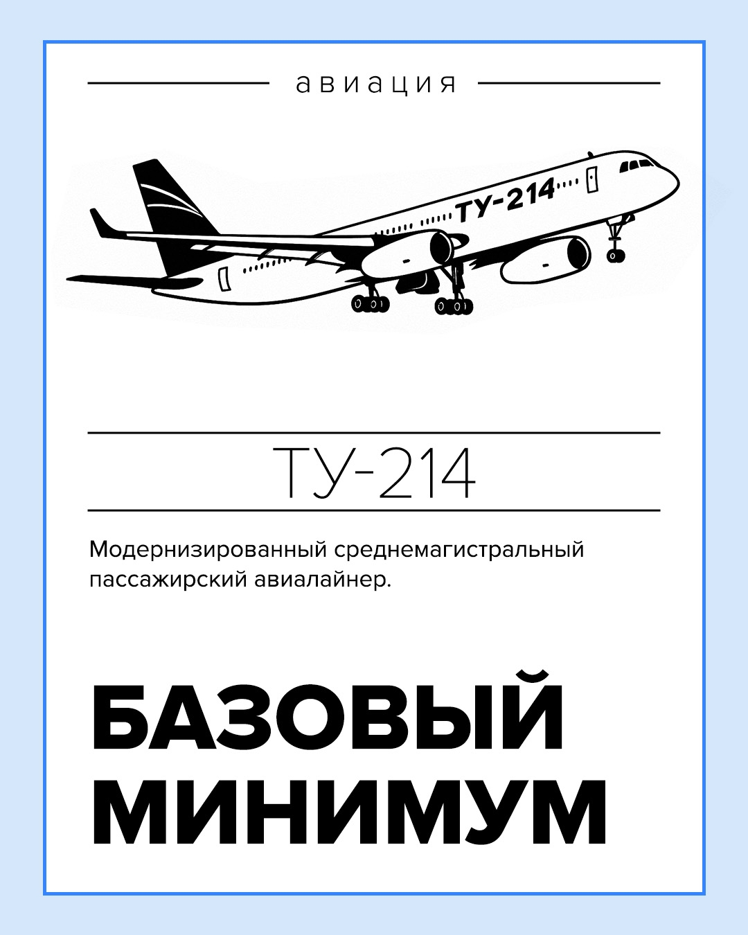 «Смартфон купил, колечко подари — это базовый минимум», — распевают девушки в соцсетях, обращаясь к мужчинам и споря о том, что же входит в категорию…
