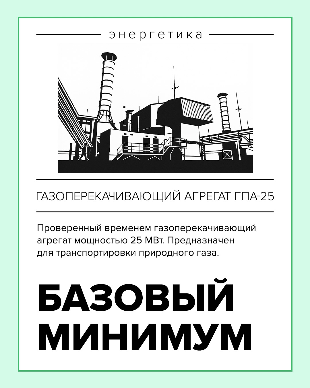 «Смартфон купил, колечко подари — это базовый минимум», — распевают девушки в соцсетях, обращаясь к мужчинам и споря о том, что же входит в категорию…