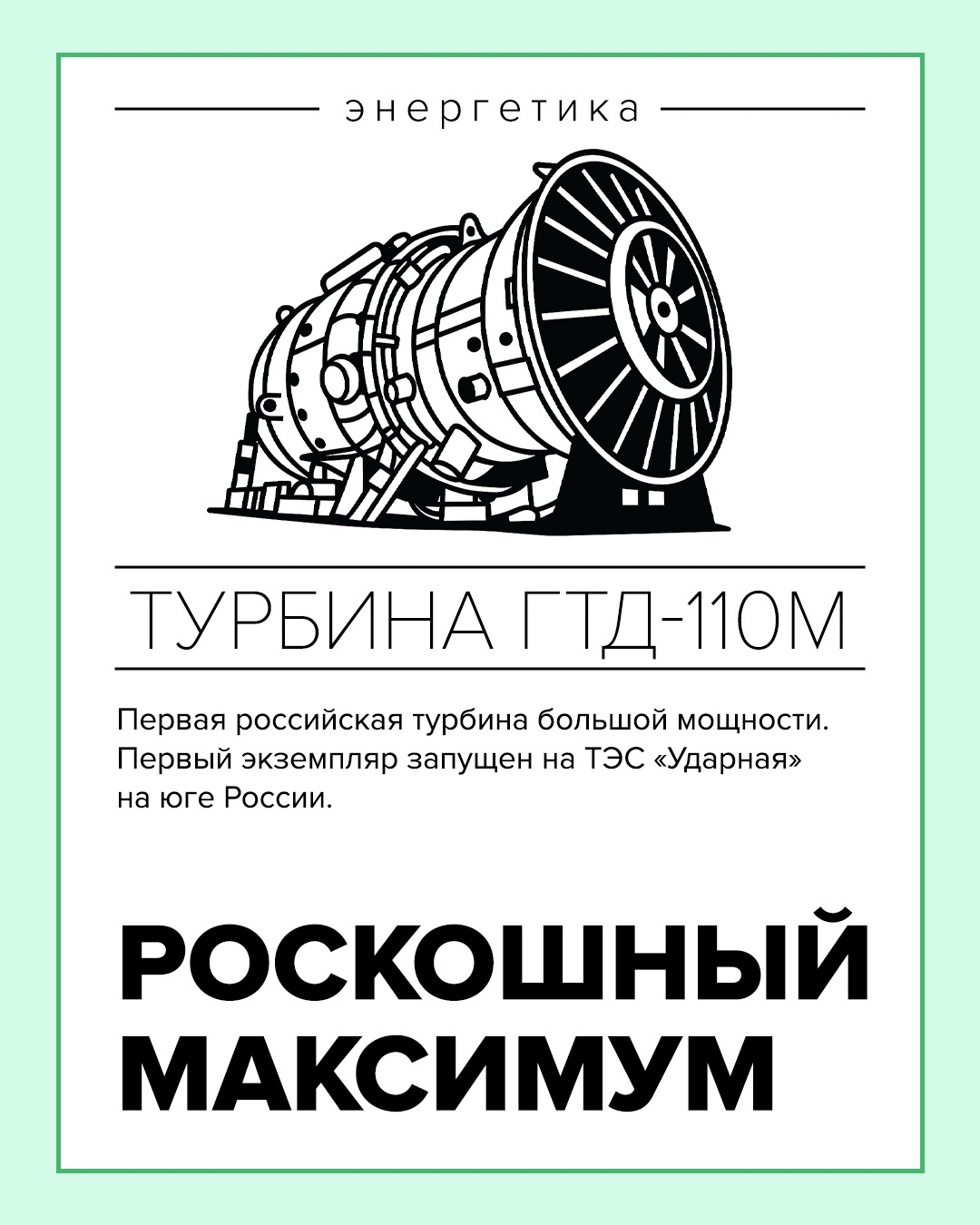 «Смартфон купил, колечко подари — это базовый минимум», — распевают девушки в соцсетях, обращаясь к мужчинам и споря о том, что же входит в категорию…