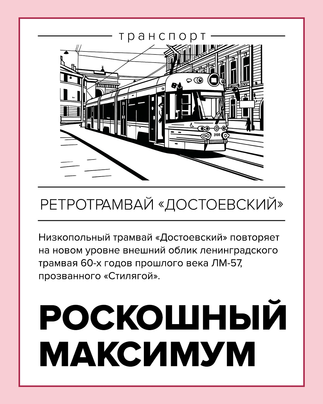 «Смартфон купил, колечко подари — это базовый минимум», — распевают девушки в соцсетях, обращаясь к мужчинам и споря о том, что же входит в категорию…
