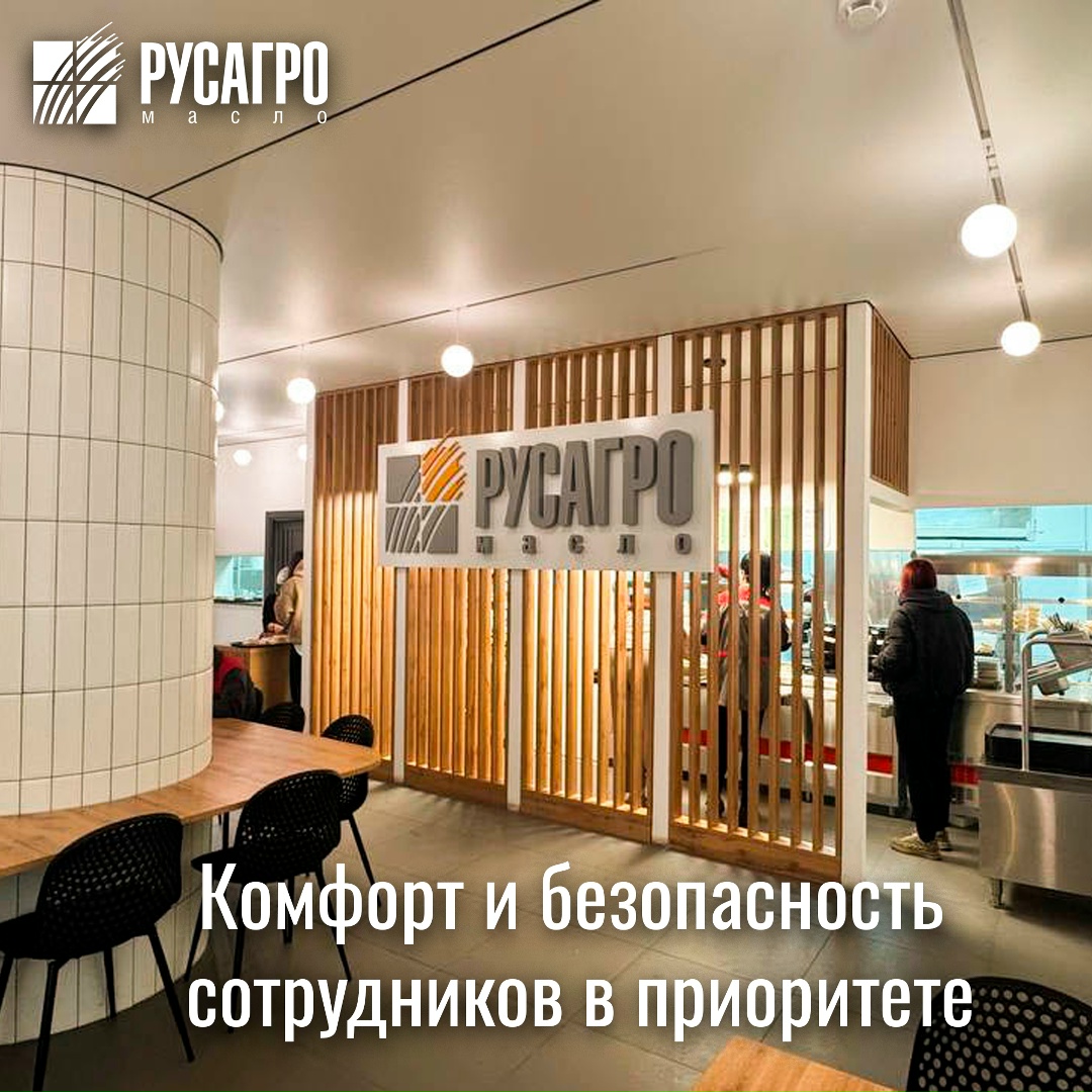 Наши производственные площадки становятся лучше с каждым днем