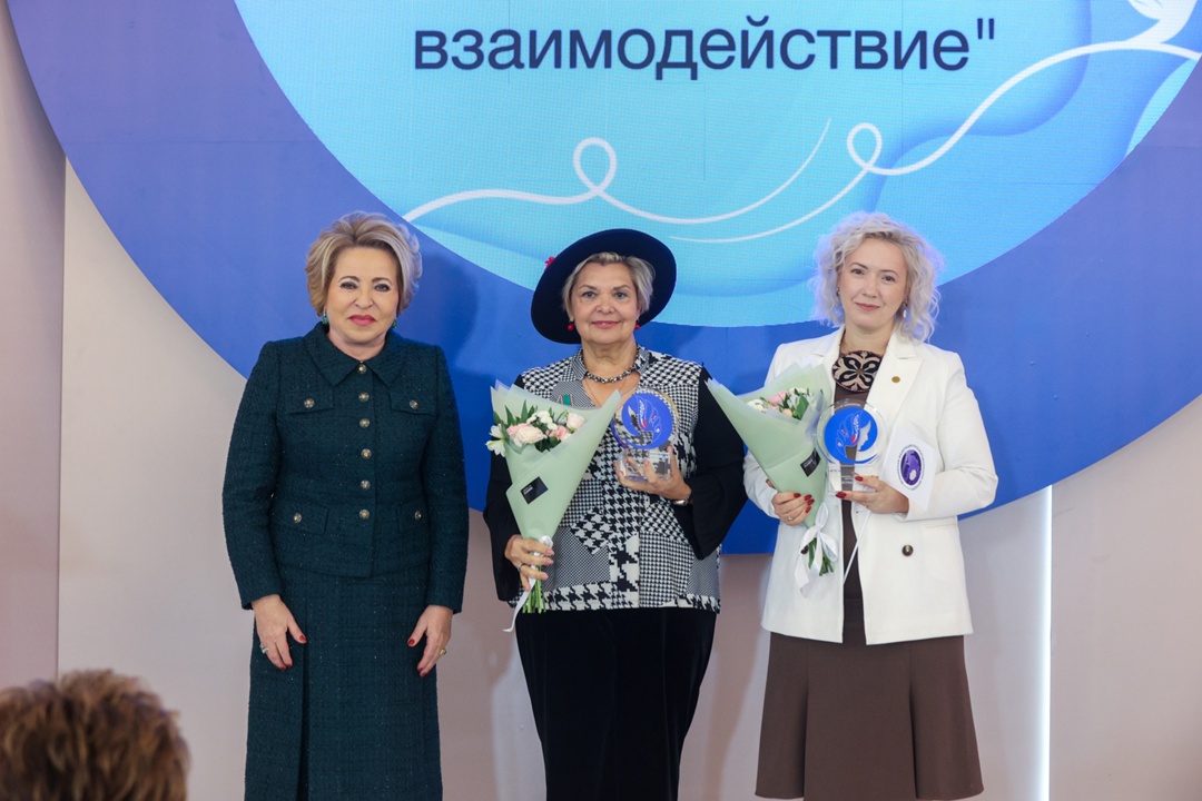 Валентина Матвиенко вручила награды победителям Международного конкурса «Женщины за сохранение традиций» в номинации «Мосты культур и международное…