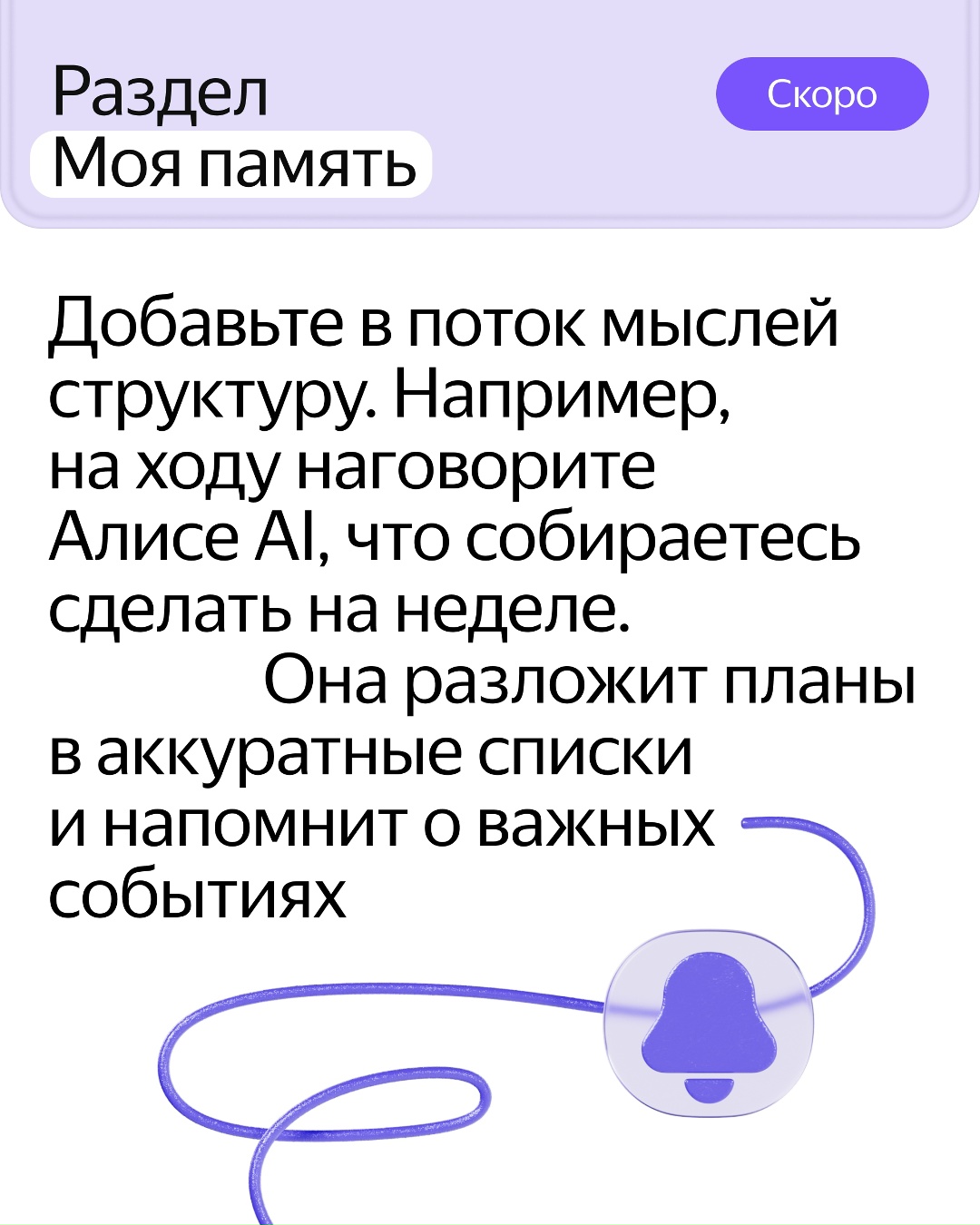 Алиса? Нет, это Алиса AI — лучшая нейросеть, чтобы решать практические задачи
