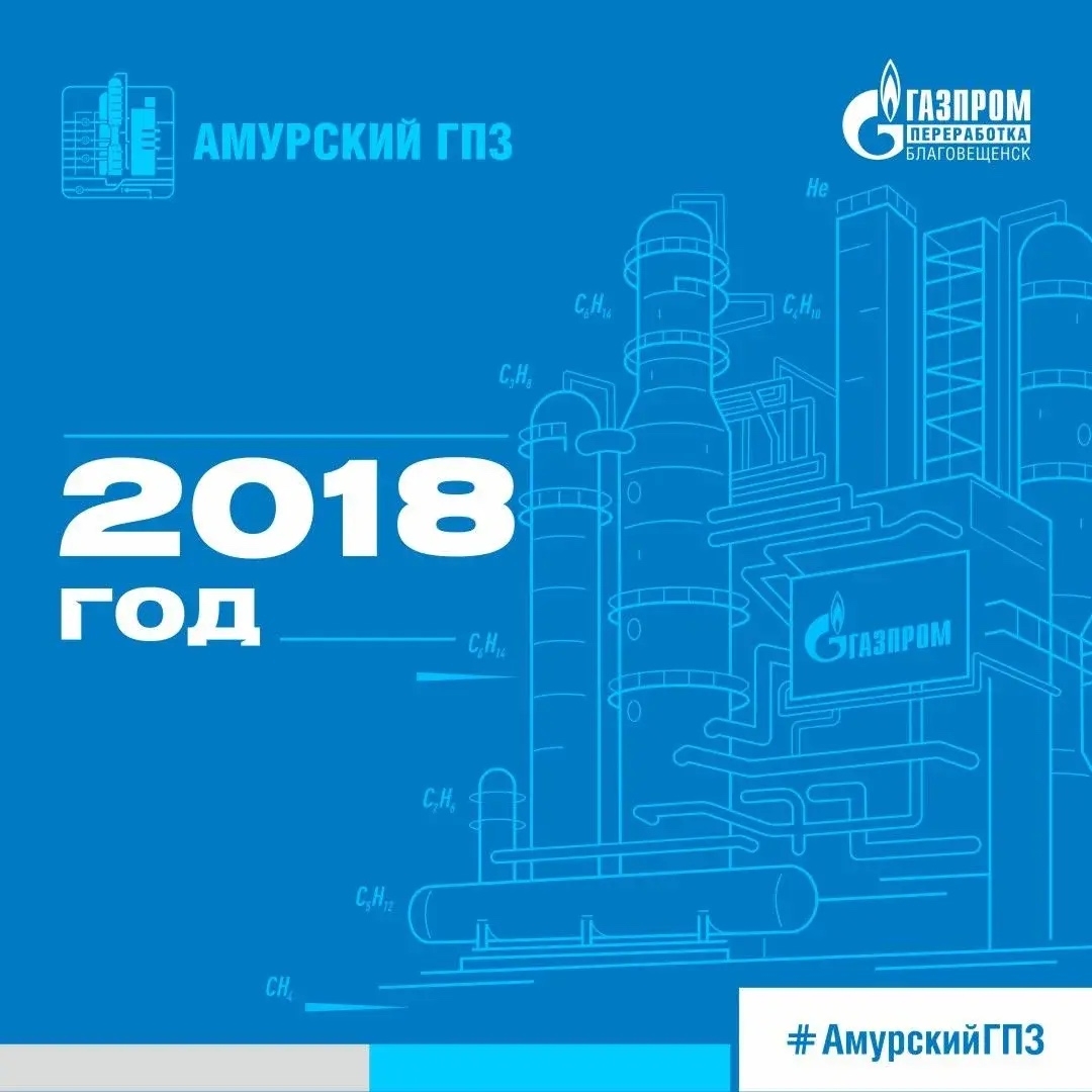 Завершение строительства железнодорожного моста через реку Большая Пёра, доставка первой партии крупногабаритного технологического оборудования, создание…